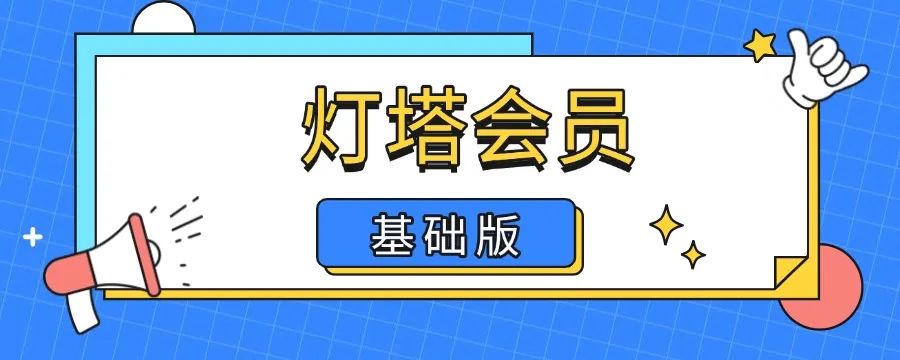 稿定设计-2.jpg
